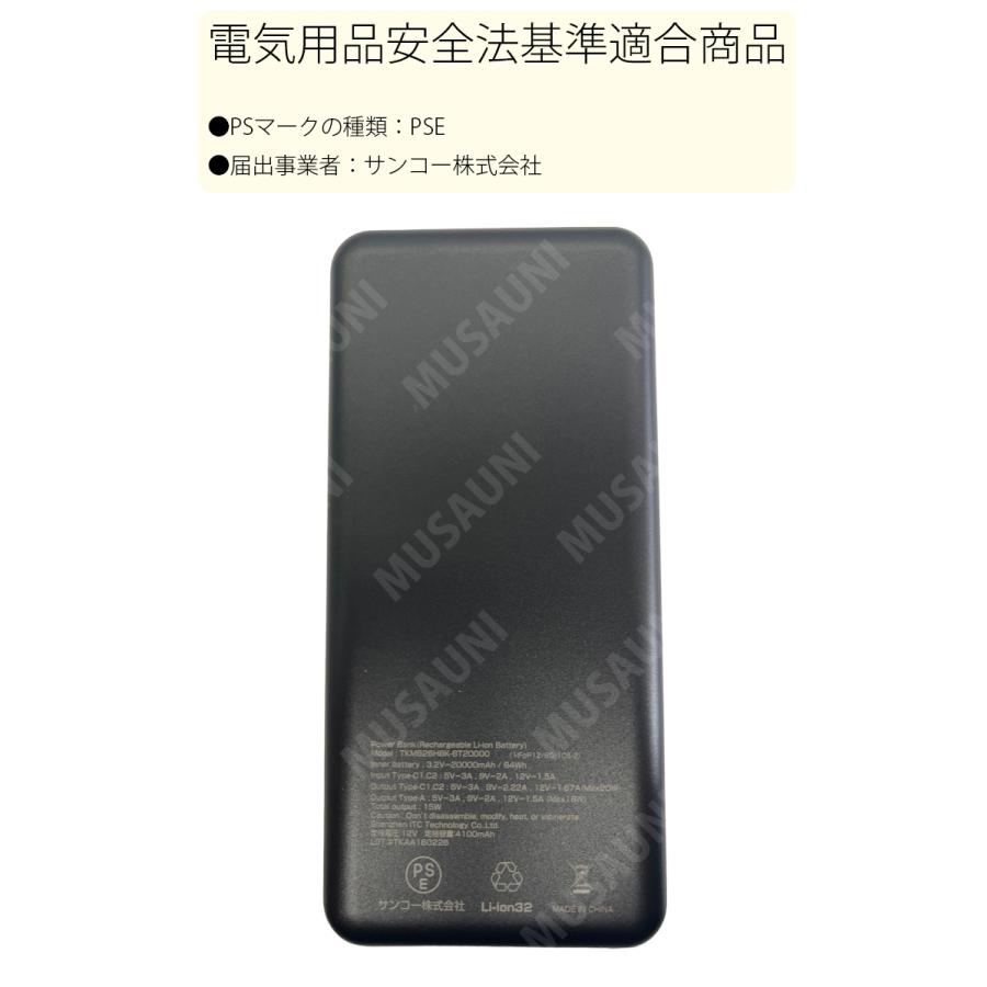 bigborn（ビッグボーン） 20000mAh リン酸鉄モバイルバッテリー PD