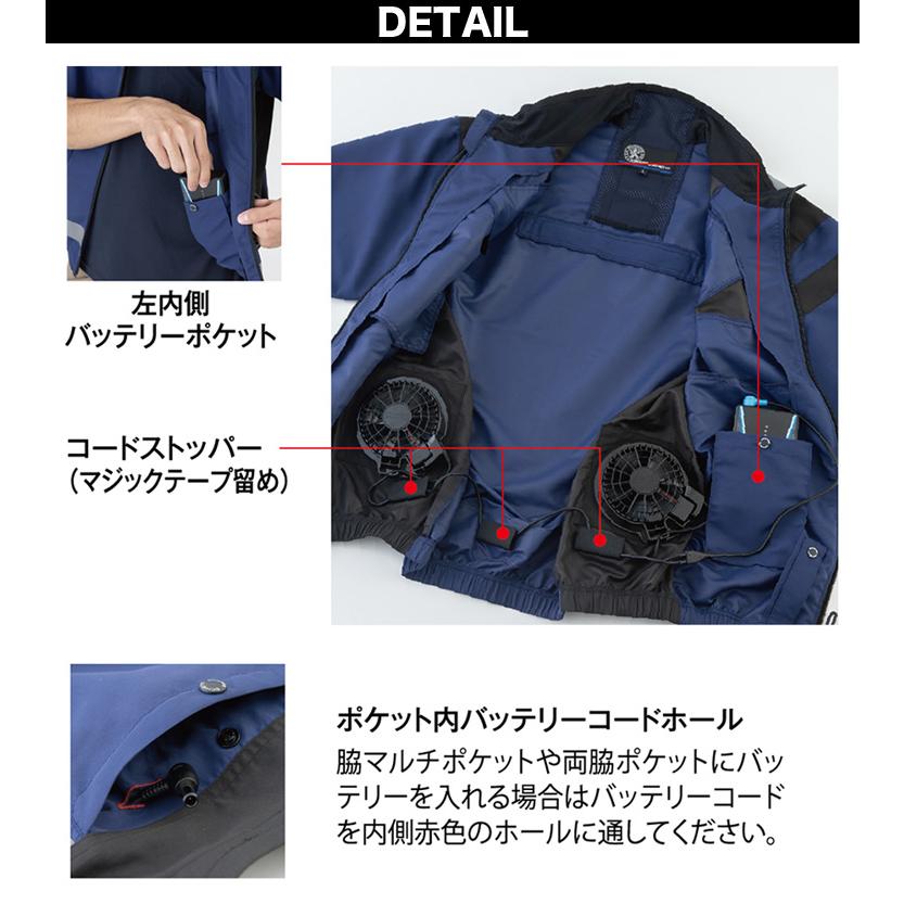 空調風神服 コーコス エコ・ボルトクール安全 空調長袖ブルゾン AE5561
