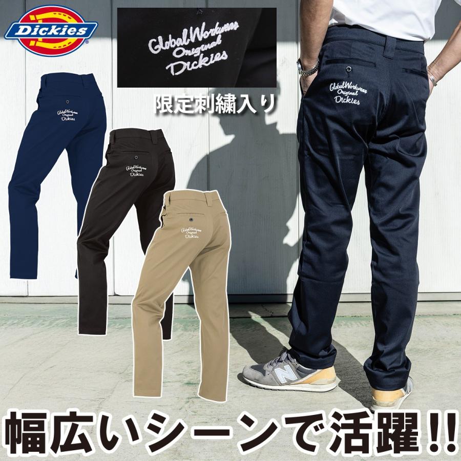 Dickies Challenger パンツ　黒 Dickies / ディッキーズ × 長谷川 慎】ボンデージ ワーク パンツ