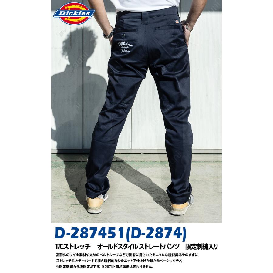ディッキーズ D-287451 限定刺繍 コーコス ストレートパンツ メンズ