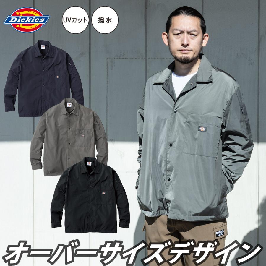 コーコス ディッキーズ コーチジャケット D-7510 Dickies UVカット