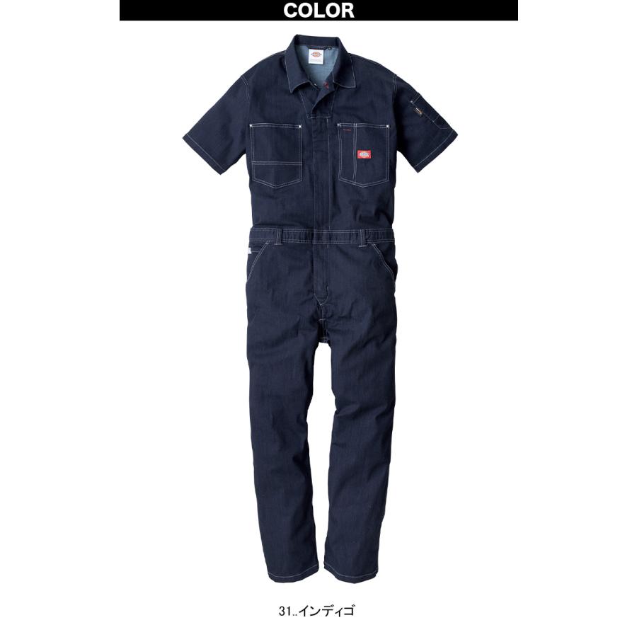 Dickies（ディッキーズ） コーコス CORDURA ストレッチデニム 半袖