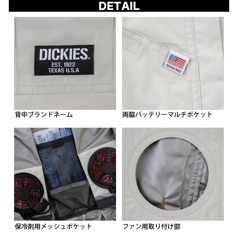 コーコス Dickies ディッキーズ ボルトクールベスト D-819  裏チタン 電動ファン用ウェア 空調風神服 作業ベスト｜kucho100ka｜05