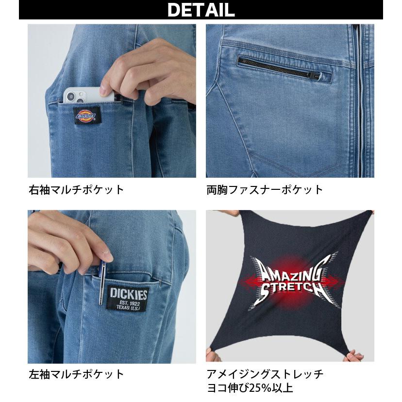 ディッキーズ デニムジャケットカーゴ上下セット D-2900 D-2905 Dickies アメイジングストレッチ オールシーズン 通年 作業服 作業着 男女兼用 コーコス信岡｜kucho100ka｜07