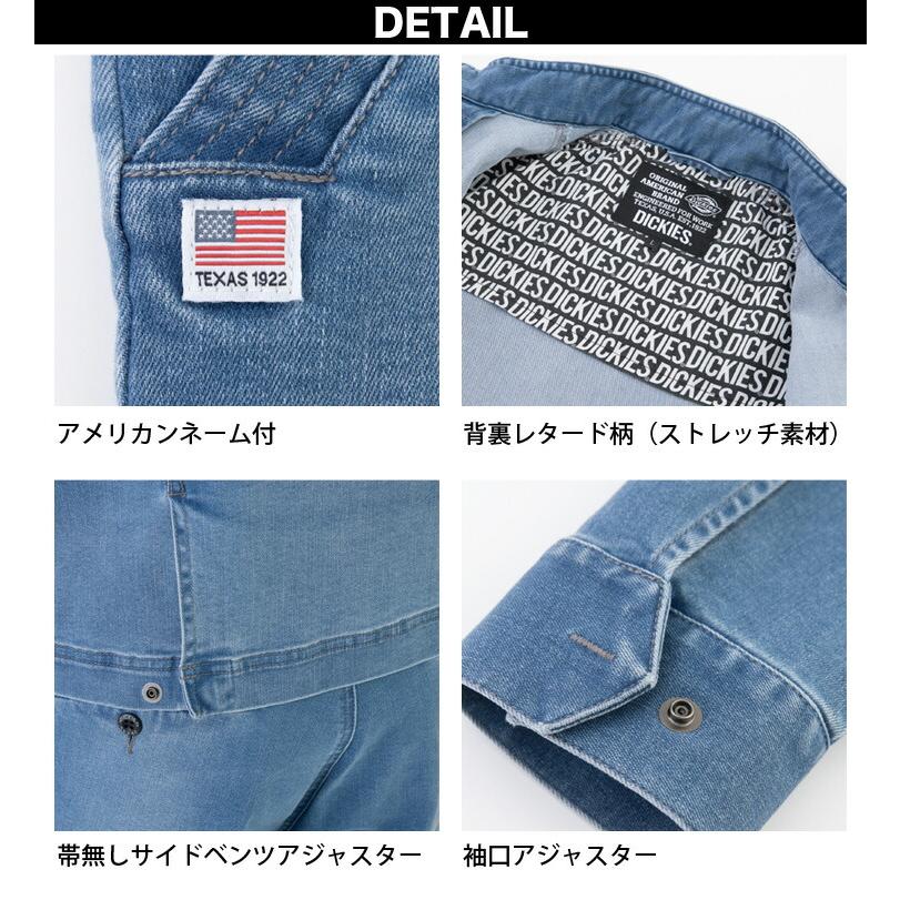 Dickies（ディッキーズ） デニムジャケット D-2900 XS〜3XL Dickies