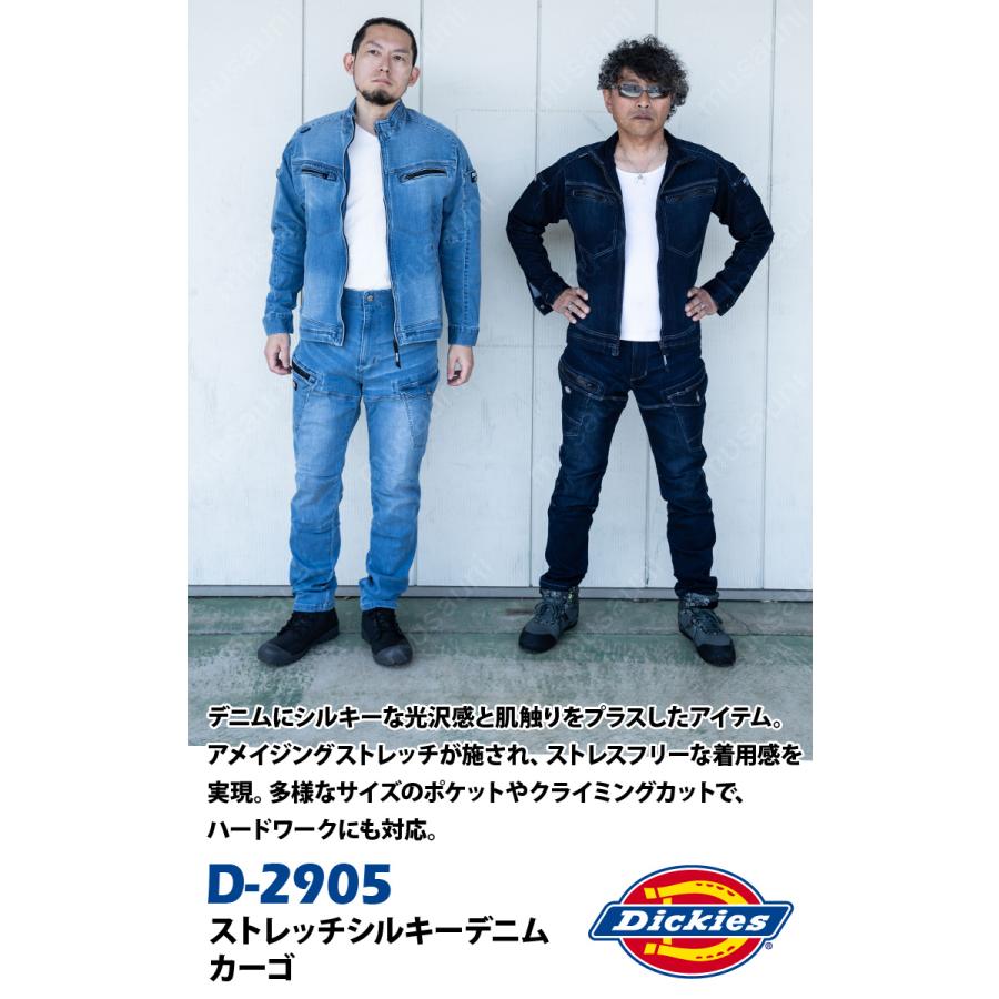 Dickies（ディッキーズ） デニムカーゴ D-2905 SS〜6L Dickies