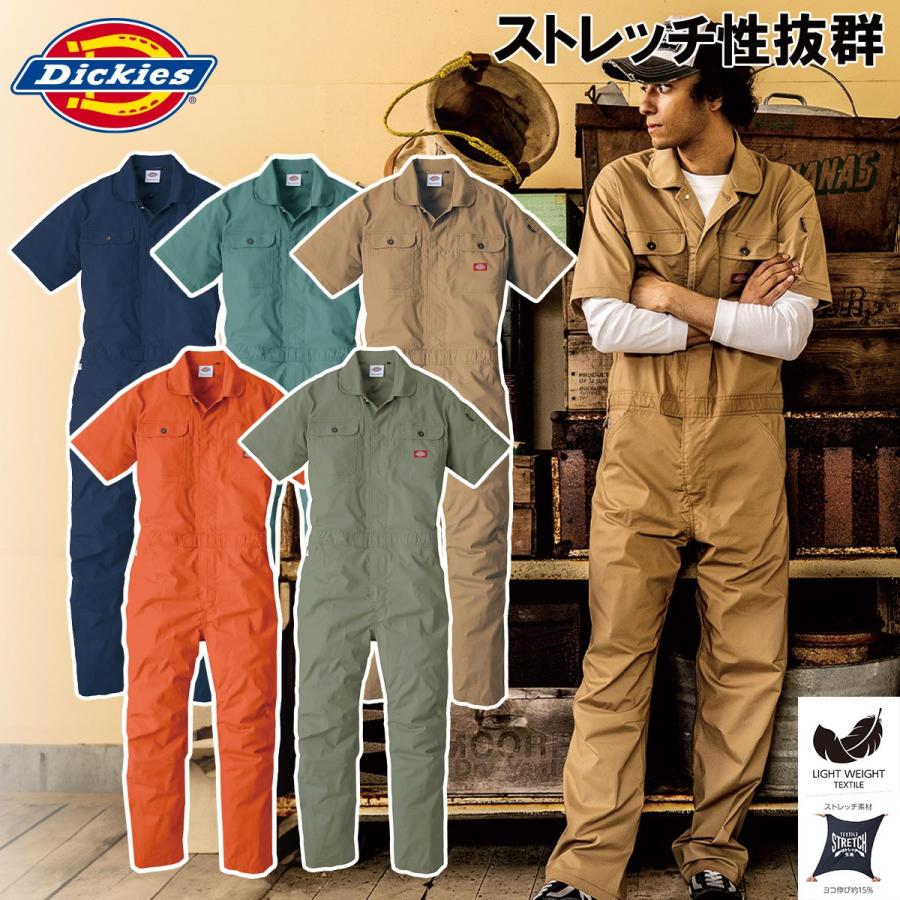 Dickies 薄手&軽量ライトストレッチ半袖つなぎ LLサイズ Dickies（ディッキーズ） ライトストレッチアメリカンテイスト 半袖