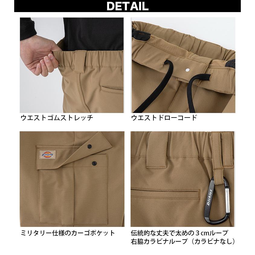 ディッキーズ Dickies 4WAYストレッチジャケット テーパード ディッキーズ Dickies 4WAYストレッチジャケット テーパード
