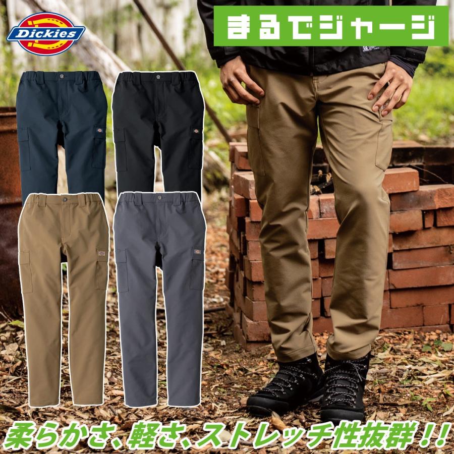Dickies（ディッキーズ） Dickies 4WAYストレッチテーパードカーゴ