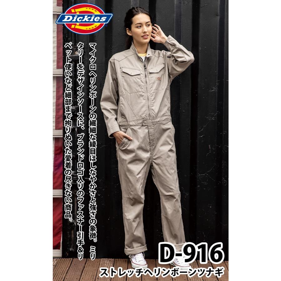 Dickies（ディッキーズ） ストレッチヘリンボーンツナギ D-916 長袖 XS