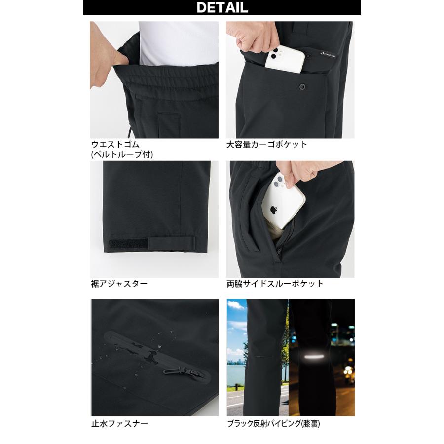 コーコス ストレッチ透湿防水防寒パンツ DR-6803 CO-COS 防水 透湿