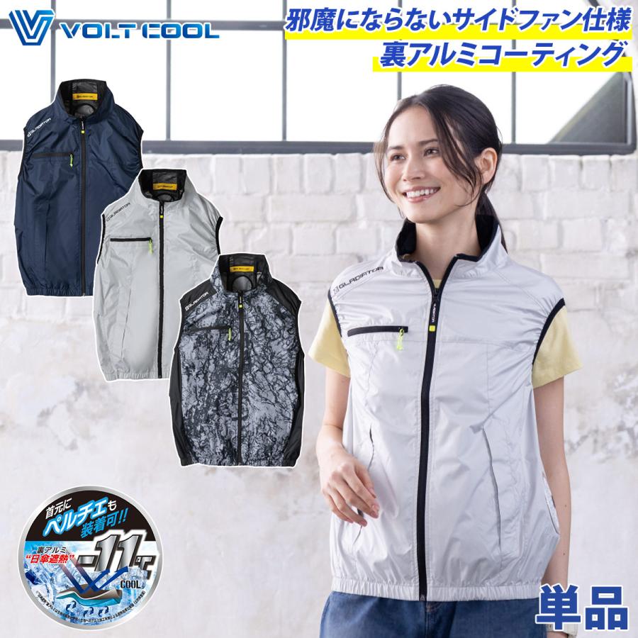 空調服 新品未開封 空調ベストセット G-2039 M ネイビー コーコス G