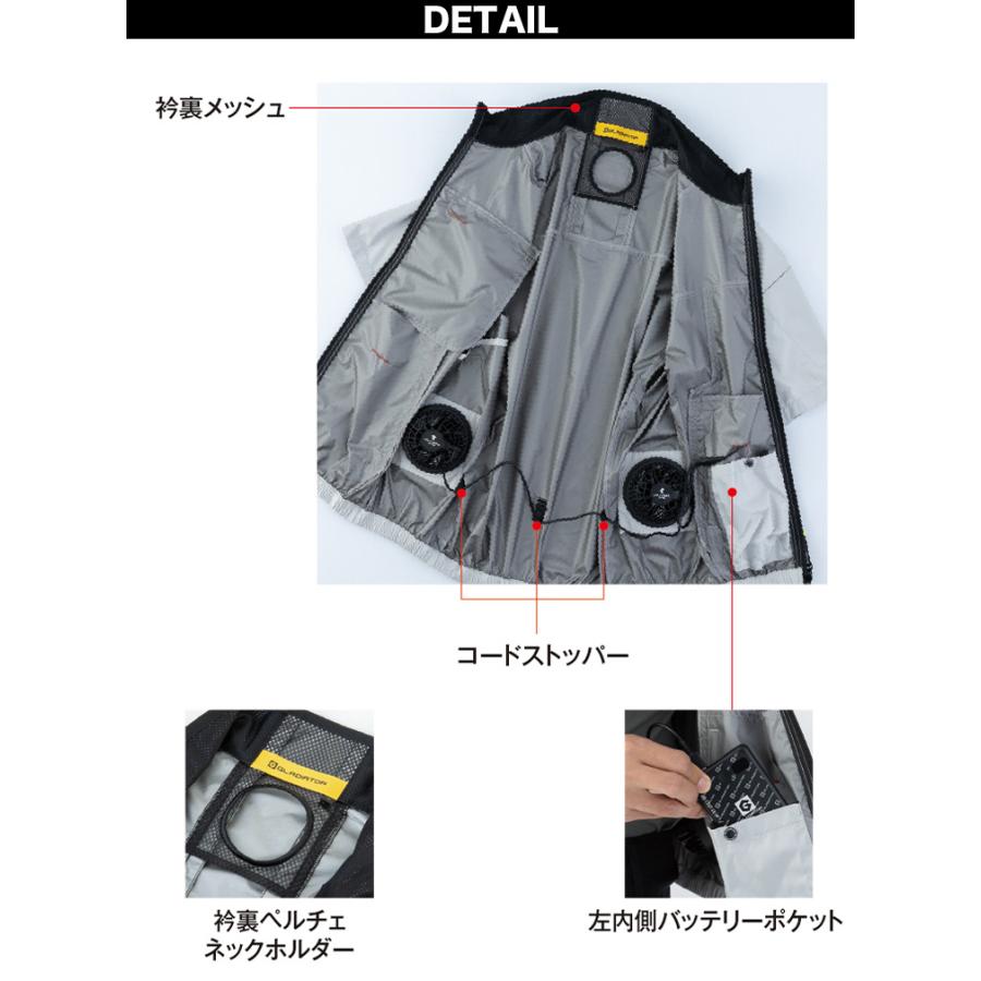 コーコス VOLTCOOL 日傘遮熱ベスト ペルチェネックホルダー付き G-2039