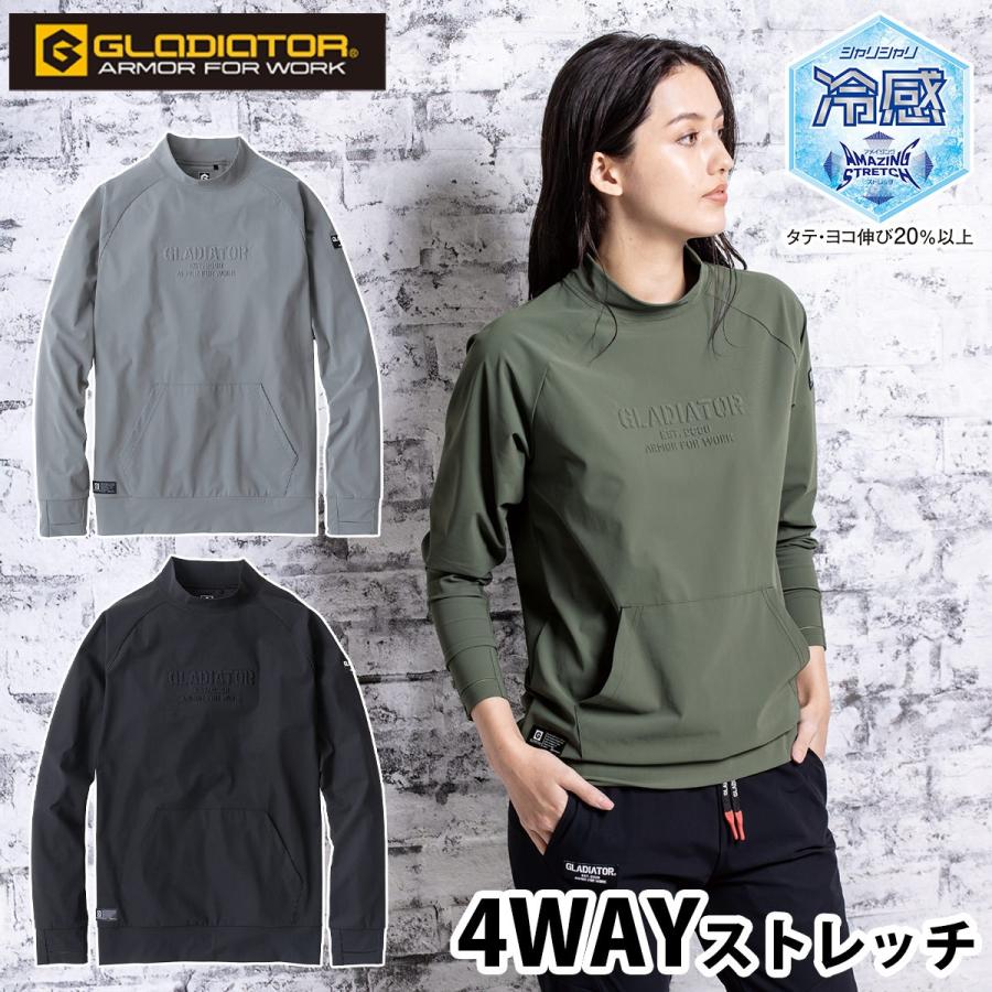 GLADIATOR コーコス 冷感ストレッチモックネック長袖シャツ G-7528 3XL