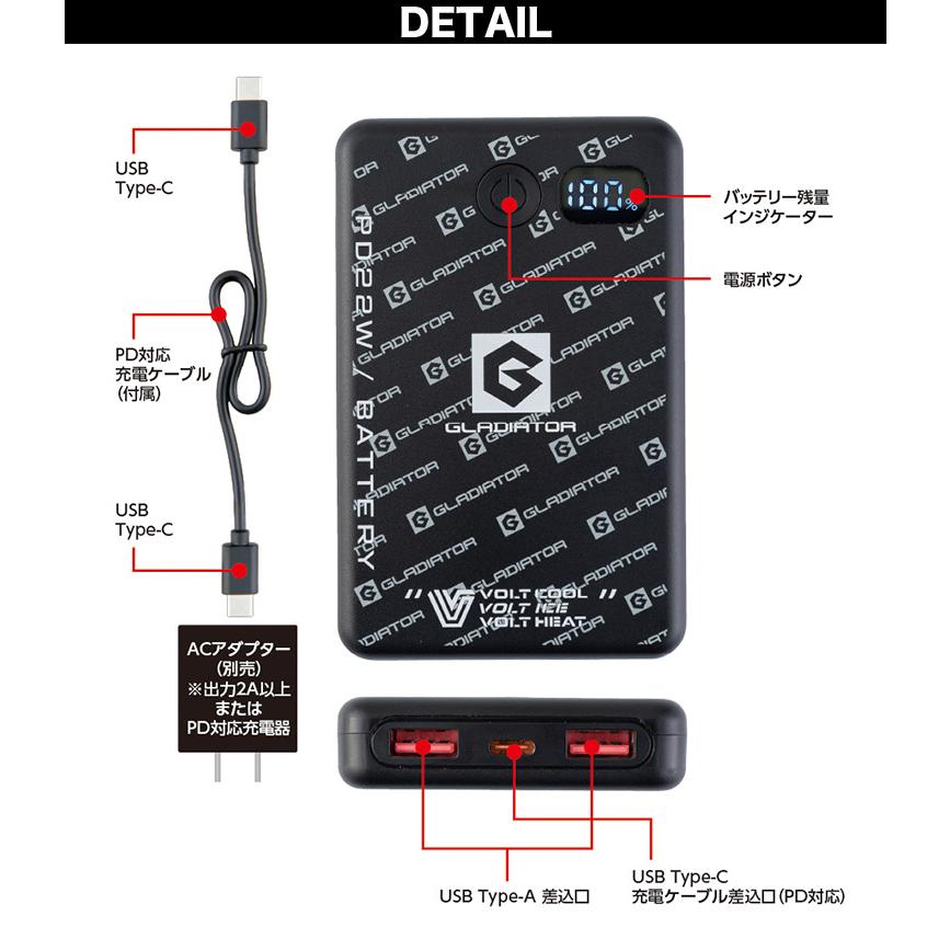 2026年新型コーコス VOLTCOOL モバイルバッテリー 大容量10000mAh GB
