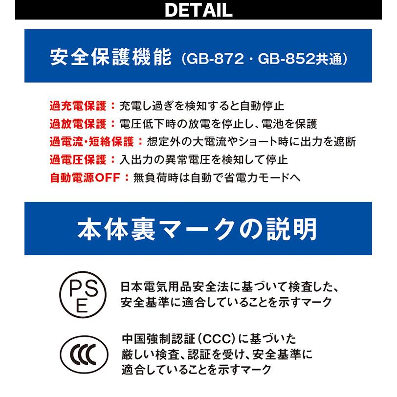 確認ようです(*^^*) 2026年新型コーコス VOLTCOOL モバイルバッテリー 大容量10000mAh GB