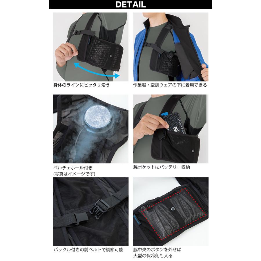 空調風神服 コーコス ボルトクール アイスベスト＆アイスパック3個