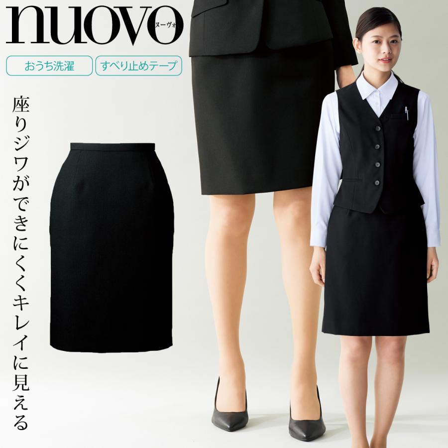 FOLK NUOVO FS45780 事務服 スカート ブラック ホームクリーニング