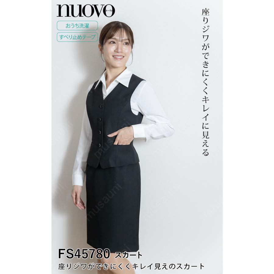 FOLK NUOVO FS45780 事務服 スカート ブラック ホームクリーニング