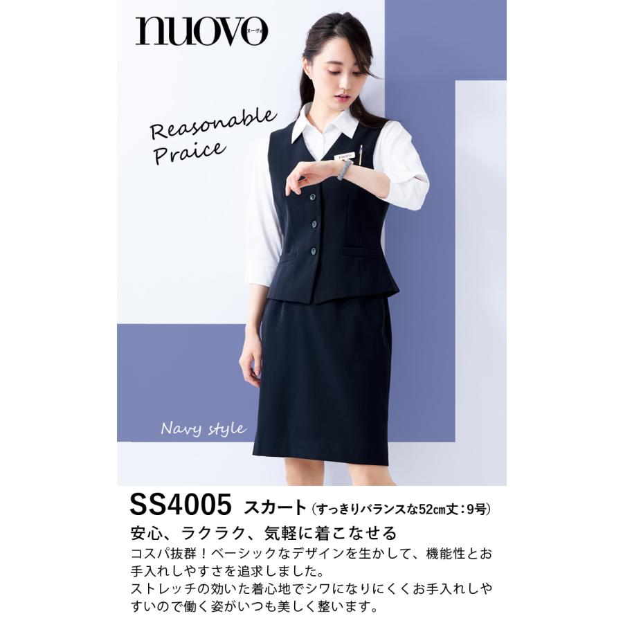 FOLK NUOVO 事務服スカート SS4005-19-21-23 大きいサイズ シワになり