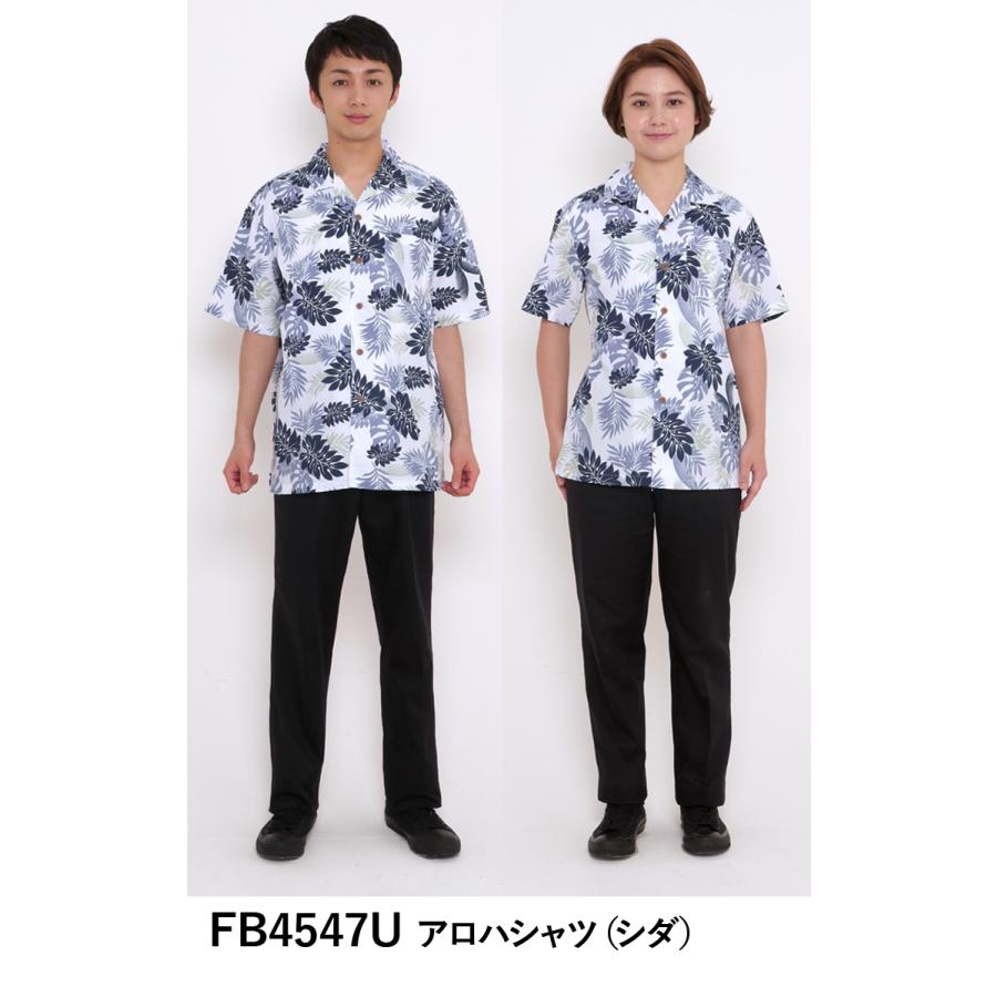 ボンマックス（BONMAX） FACEMIX Lee レストラン ユニフォーム 男女