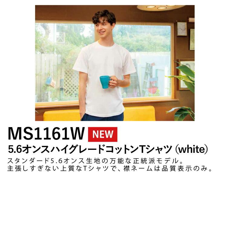 ボンマックス（BONMAX） FACEMIX Lee レストラン ユニフォーム 男女