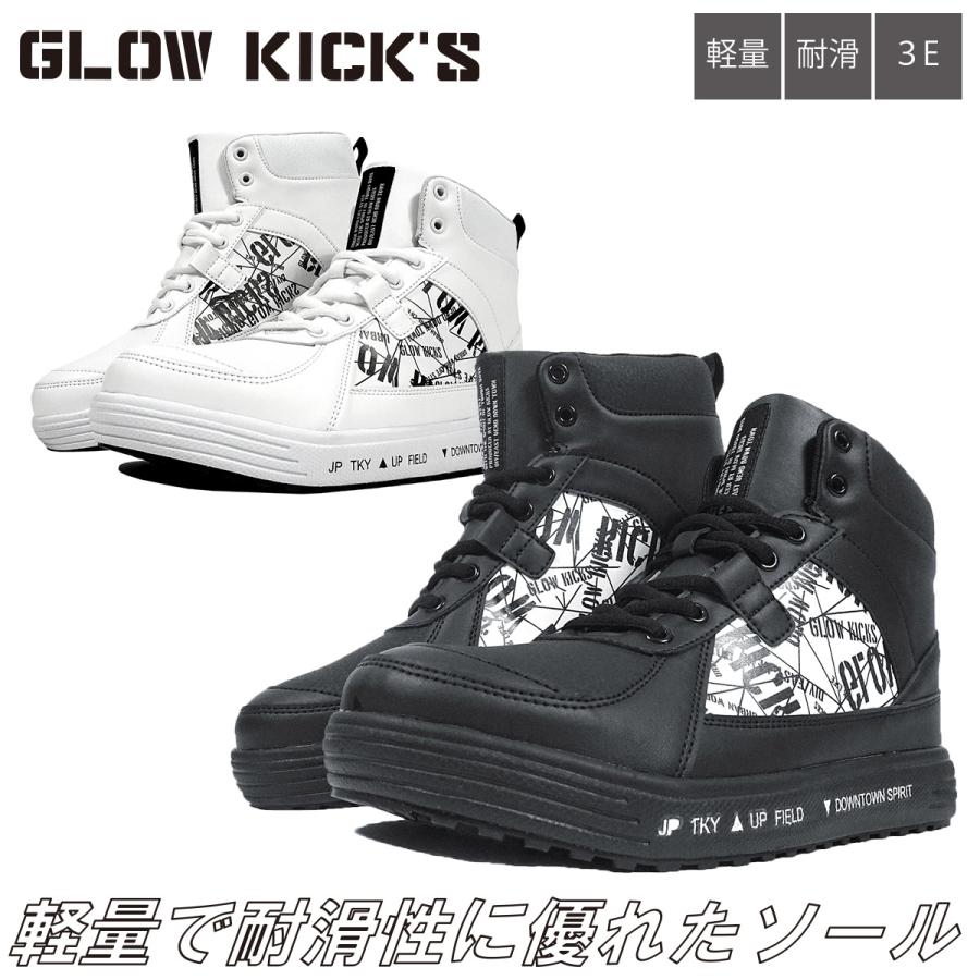 KーZOC（ケイゾック） K-ZOC セーフティミッド（ヒモ）GKS-38