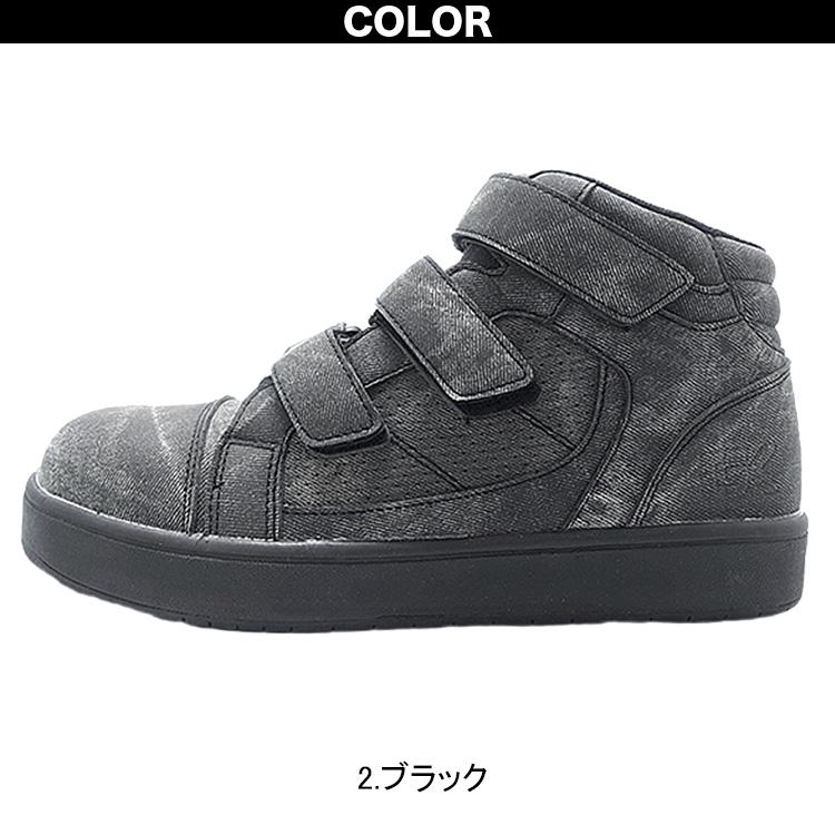 KーZOC（ケイゾック） K-ZOC 撥水セーフティミッド（マジック）GKS-52