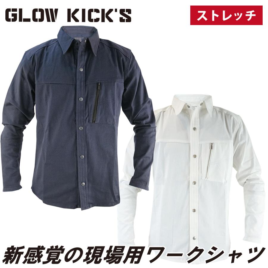 KーZOC（ケイゾック） K-ZOC ストレッチ長袖シャツ GKW-1912 単品