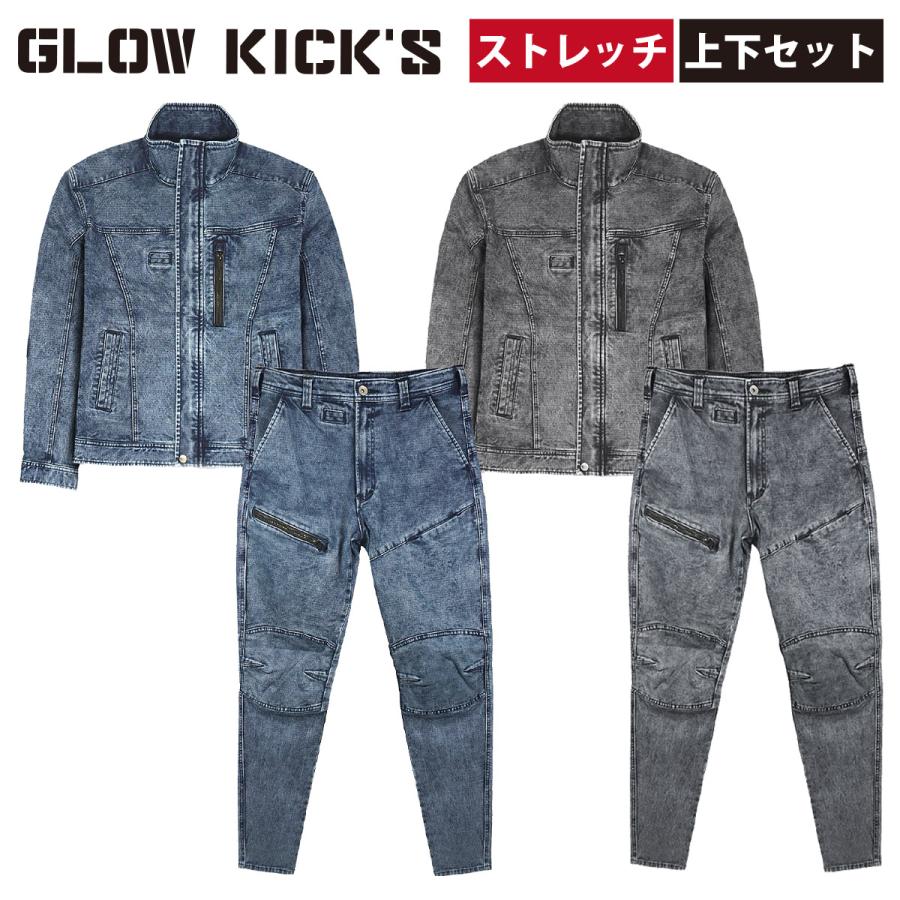 KーZOC（ケイゾック） K-ZOC 長袖ブルゾン スライダーカーゴパンツ