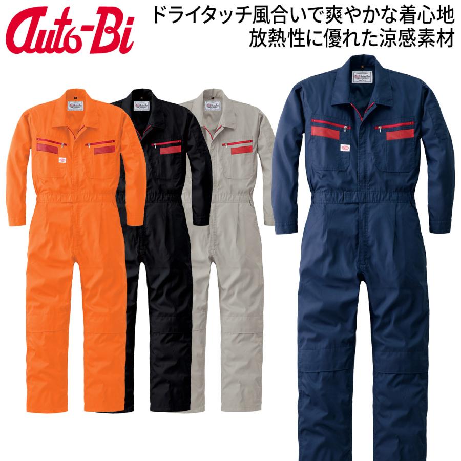山田辰 Auto-Bi 高機能春夏つなぎ服 1180 ツナギ 3L 4L 5L 生地薄 吸汗