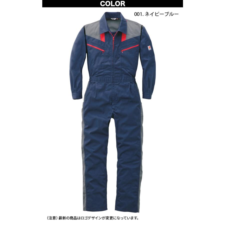 山田辰 つなぎ服 203 長袖 Kansai 帯電防止 日本製生地 整備 自動車