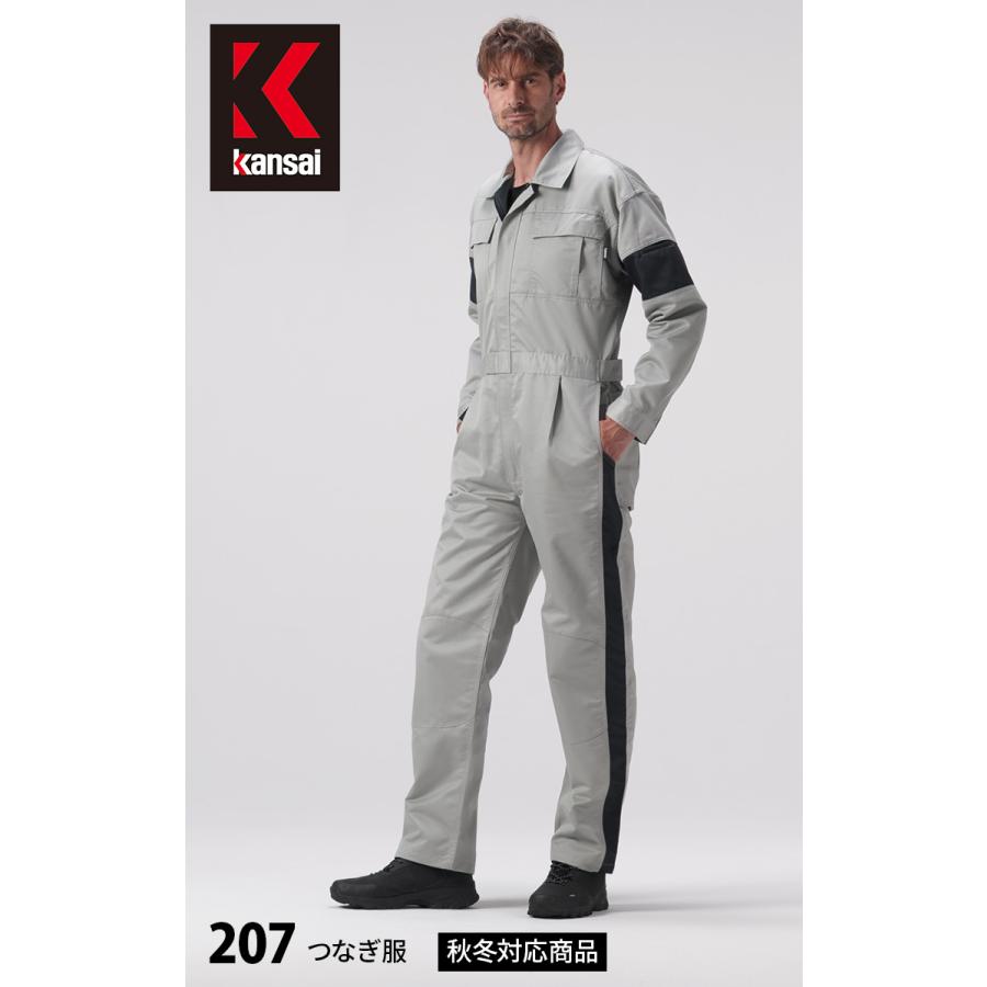山田辰 つなぎ服 207 長袖 Kansai 帯電防止 膝部二重生地 日本製生地 整備 自動車 工場 メカニック 屋外 DIY かっこいい ワーク ユニフォーム メンズ ツナギ 秋冬 続服 作業着 作業服 山本寛斎 オートバイ AUTO-BI 山田辰 つなぎ服 207 長袖 Kansai 帯電防止 膝部二重生地 日本製生地