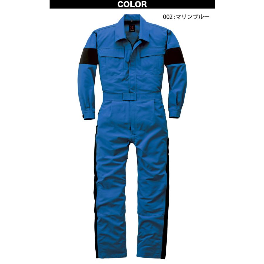 山田辰 つなぎ服 207 長袖 Kansai 帯電防止 膝部二重生地 日本製生地