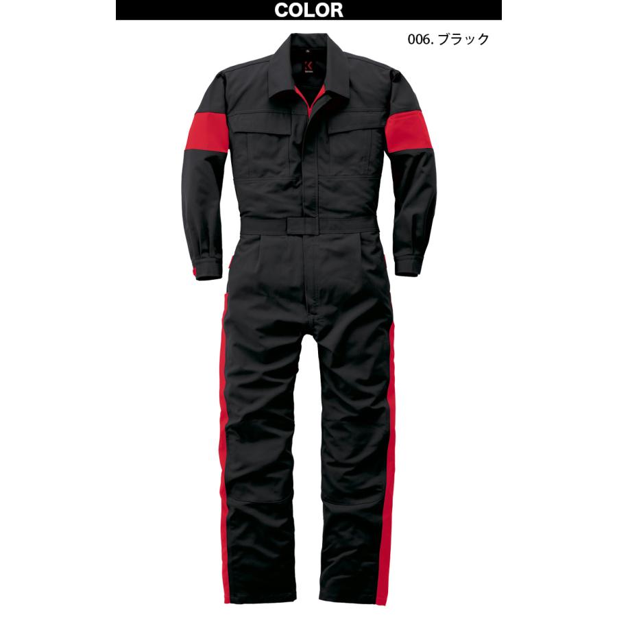 山田辰 つなぎ服 207 長袖 Kansai 帯電防止 膝部二重生地 日本製生地