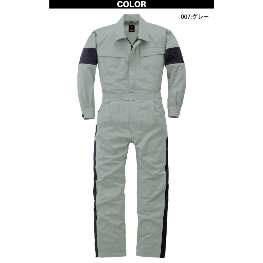 山田辰 つなぎ服 207 長袖 Kansai 帯電防止 膝部二重生地 日本製生地 整備 自動車 工場 メカニック 屋外 DIY かっこいい ワーク ユニフォーム メンズ ツナギ 秋冬 続服 作業着 作業服 山本寛斎 オートバイ AUTO-BI 山田辰 つなぎ服 207 長袖 Kansai 帯電防止 膝部二重生地 日本製生地