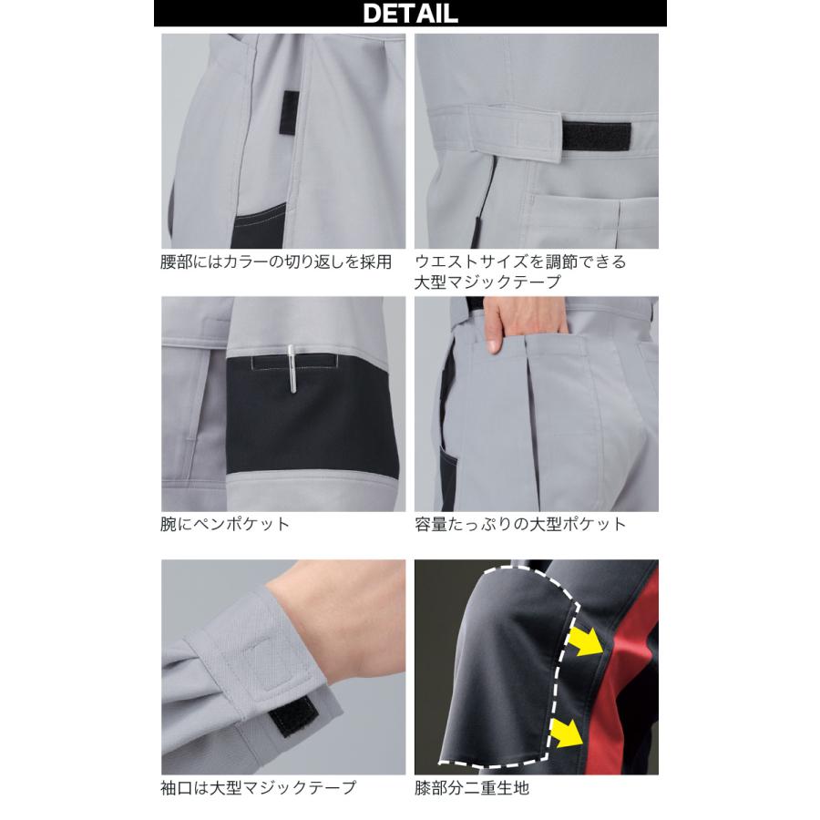 山田辰 つなぎ服 207 長袖 Kansai 帯電防止 膝部二重生地 日本製生地