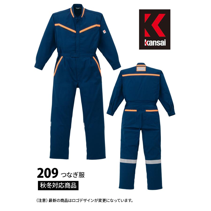 山田辰 つなぎ服 209 3L 4L 5L 大きいサイズ 長袖 Kansai 帯電防止 背
