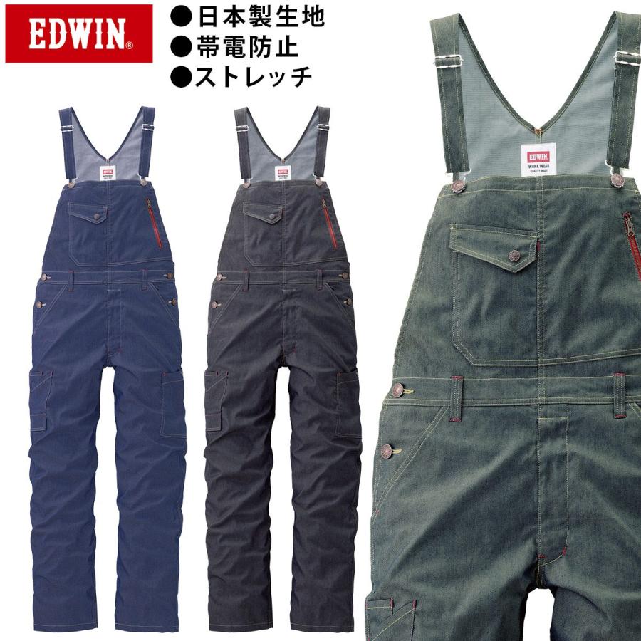 山田辰 2025年新商品 EDWIN エドウィン サロペット 23026