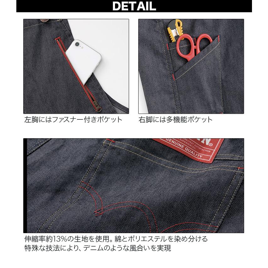 山田辰 2025年新商品 EDWIN エドウィン サロペット 23026