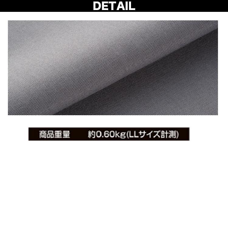山田辰 つなぎ服 春夏 254 3L 4L 5L 大きいサイズ 長袖 Kansai 帯電