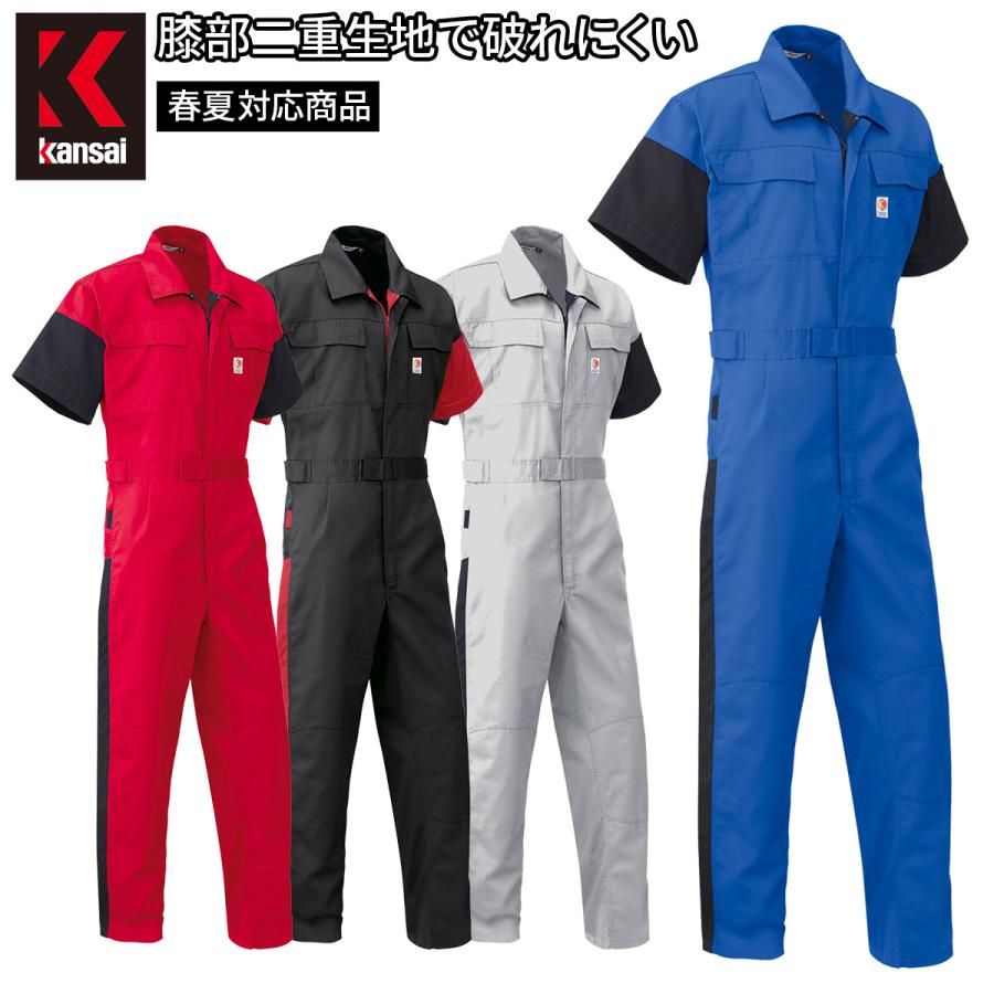 山田辰 つなぎ服 春夏 257 3L 4L 5L 大きいサイズ 半袖 Kansai 帯電防止 日本製生地 膝二重生地 整備 自動車 工場 メカニック 屋外 DIY かっこいい ワーク ユニフォーム メンズ ツナギ 続服 作業着 作業服 山本寛斎 オートバイ AUTO-BI 山田辰 つなぎ服 春夏 257 半袖 Kansai 帯電防止 日本製生地 膝二重