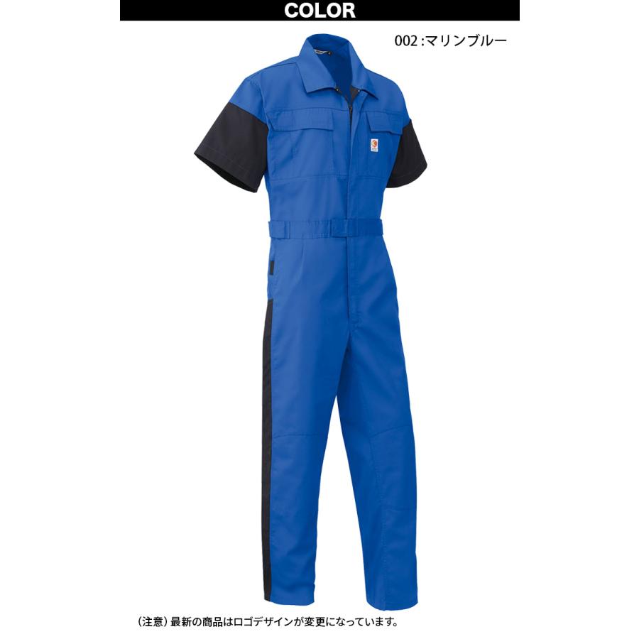 山田辰 つなぎ服 春夏 257 半袖 Kansai 帯電防止 日本製生地 膝二重
