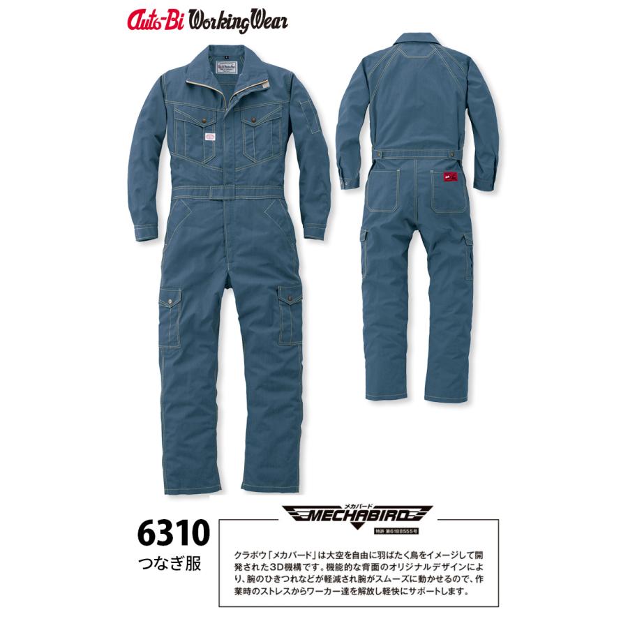 【新品未使用】HINO メカニックウェア（つなぎ）夏用　6L 山田辰 Auto-Bi 高機能春夏長袖つなぎ服 6310 ツナギ デニム風 帯電