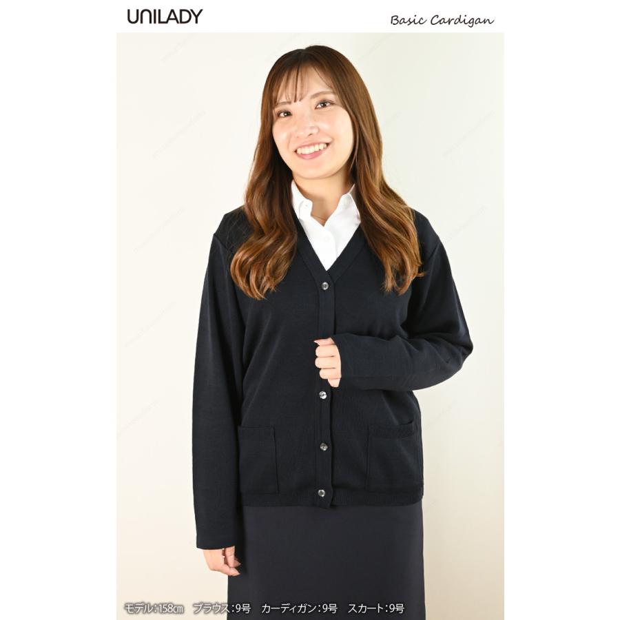 UNILADY カーディガン U1900 7号〜13号 手洗い 帯電防止 毛玉防止 肩