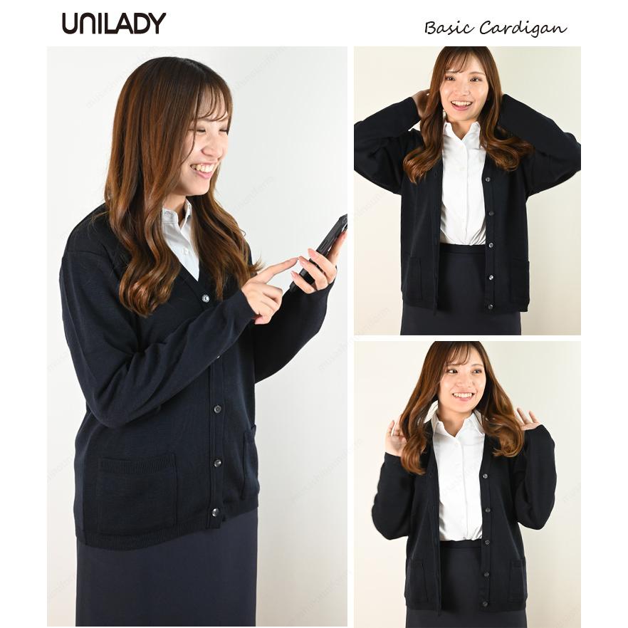 UNILADY カーディガン U1900 7号〜13号 手洗い 帯電防止 毛玉防止 肩