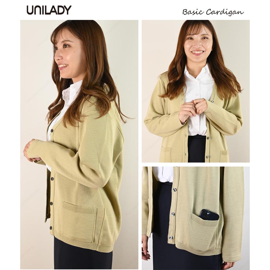 UNILADY カーディガン U1900 7号〜13号 手洗い 帯電防止 毛玉防止 肩