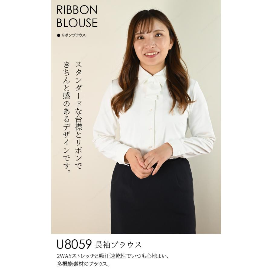 UNILADY 長袖ブラウス U8059 17号 19号 大きいサイズ ストレッチ
