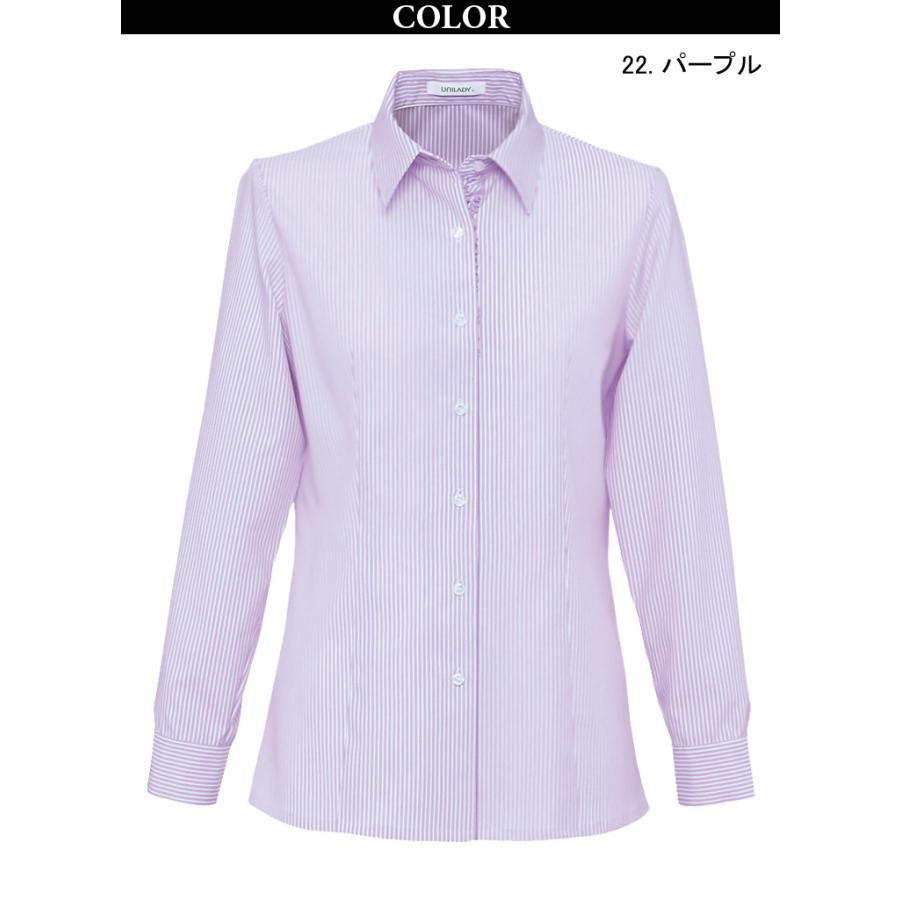 UNILADY 長袖ブラウス U8232 5号〜15号 ストライプ 調温 UVカット 吸汗速乾 洗濯機 シャツ 制服 春夏 オフィス 事務服 ユニレディ ヤギコーポレーション UNILADY 長袖ブラウス U8232 5号〜15号 ストライプ 調温 UVカット 吸汗