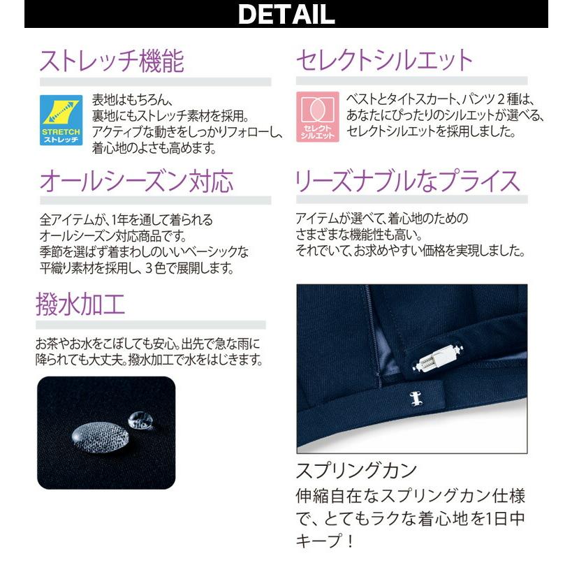 UNILADY タイトスカート ゆとり 7号〜13号 U9031 ネイビー チャコール